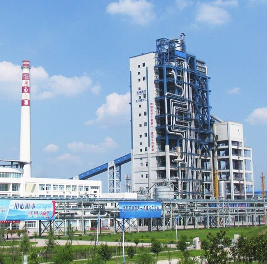 Longyu Coal Chemical Industry